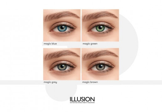 Контактные линзы Illusion Geo, 2 линзы
