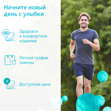 Контактные линзы Clariti 1 Day Multifocal, 30 линз