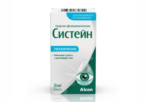 Капли Систейн, 10 мл