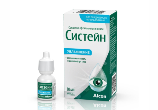 Капли Систейн, 10 мл