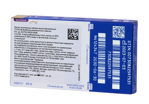 Контактные линзы TOTAL30 Multifocal, 3 линзы