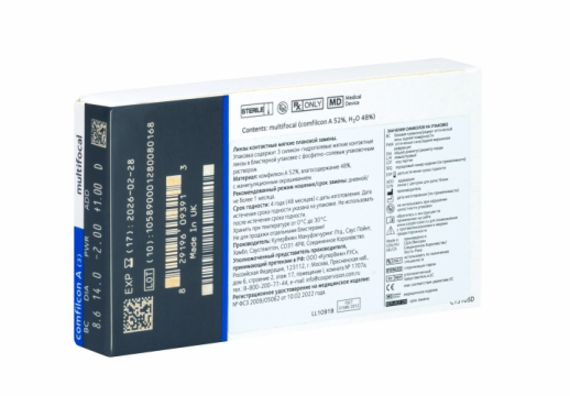 Контактные линзы Biofinity multifocal, 3 линзы
