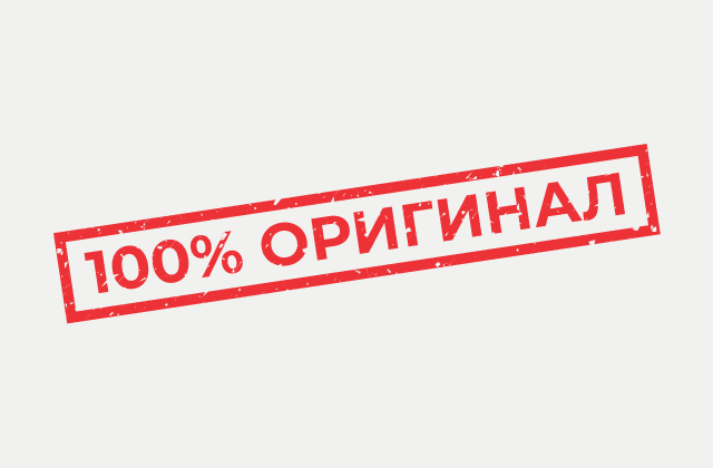Оригинальные товары в LINZISPB