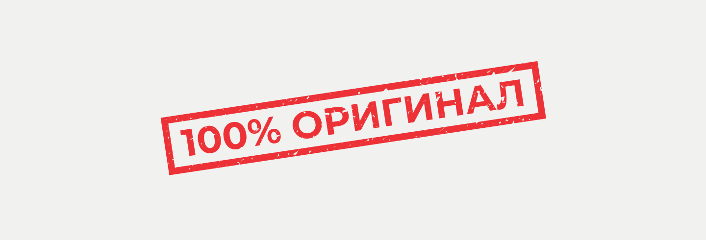 Оригинальные товары в LINZISPB