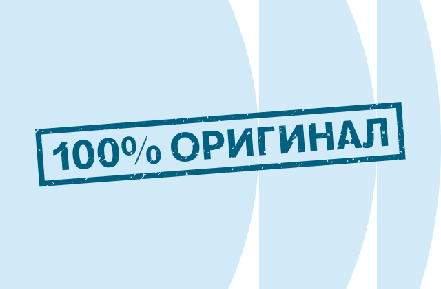 Оригинальные товары в ПОСМОТРИ (ранее LINZISPB)