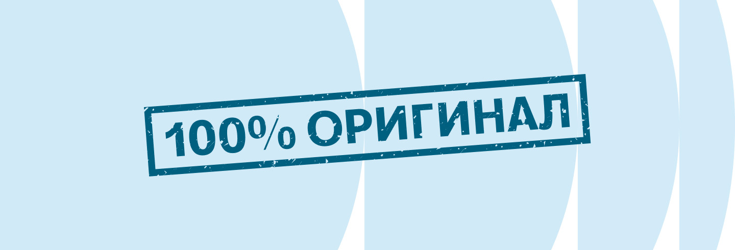 Оригинальные товары в ПОСМОТРИ (ранее LINZISPB)