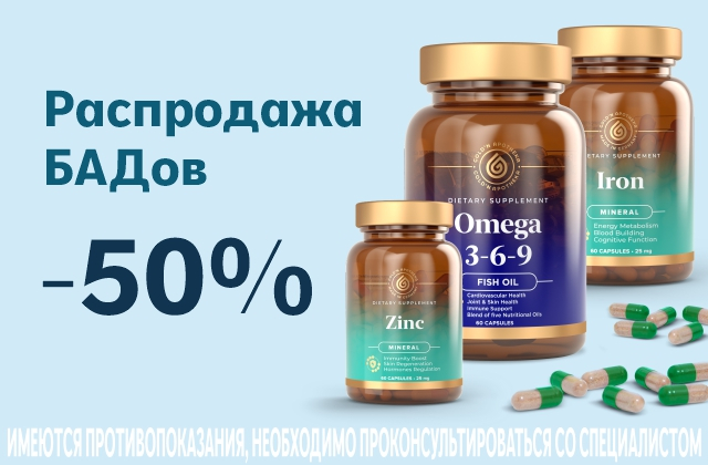 Ваше здоровье и красота теперь в 2 раза выгоднее!