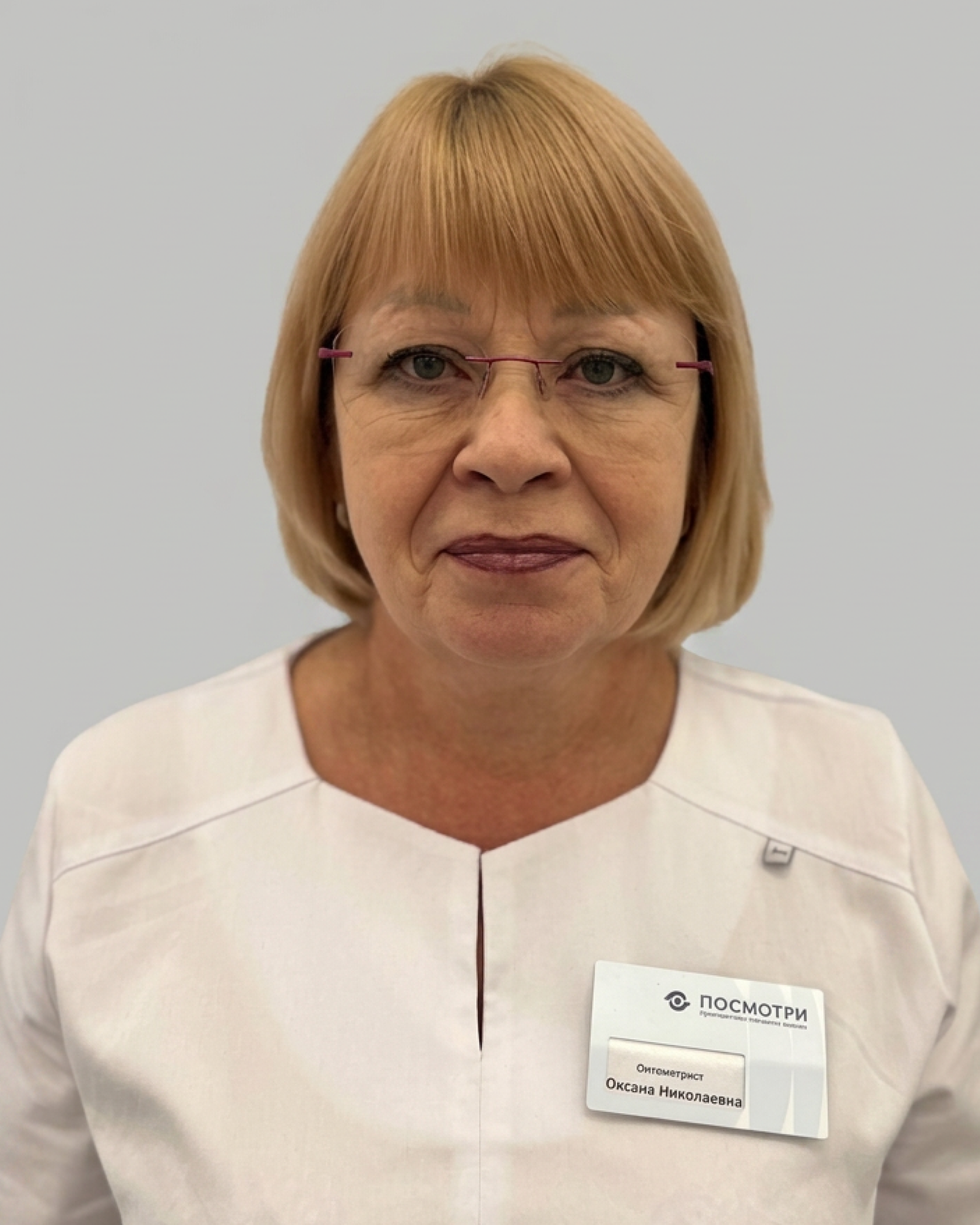 Васёва Оксана Николаевна