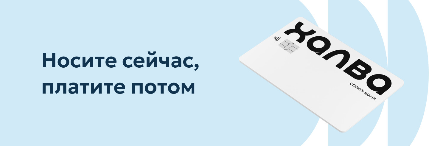 Рассрочка в оптиках ПОСМОТРИ - Халва, Плайт, Долями