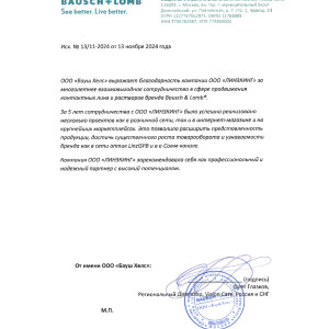 Подтверждение оригинальности