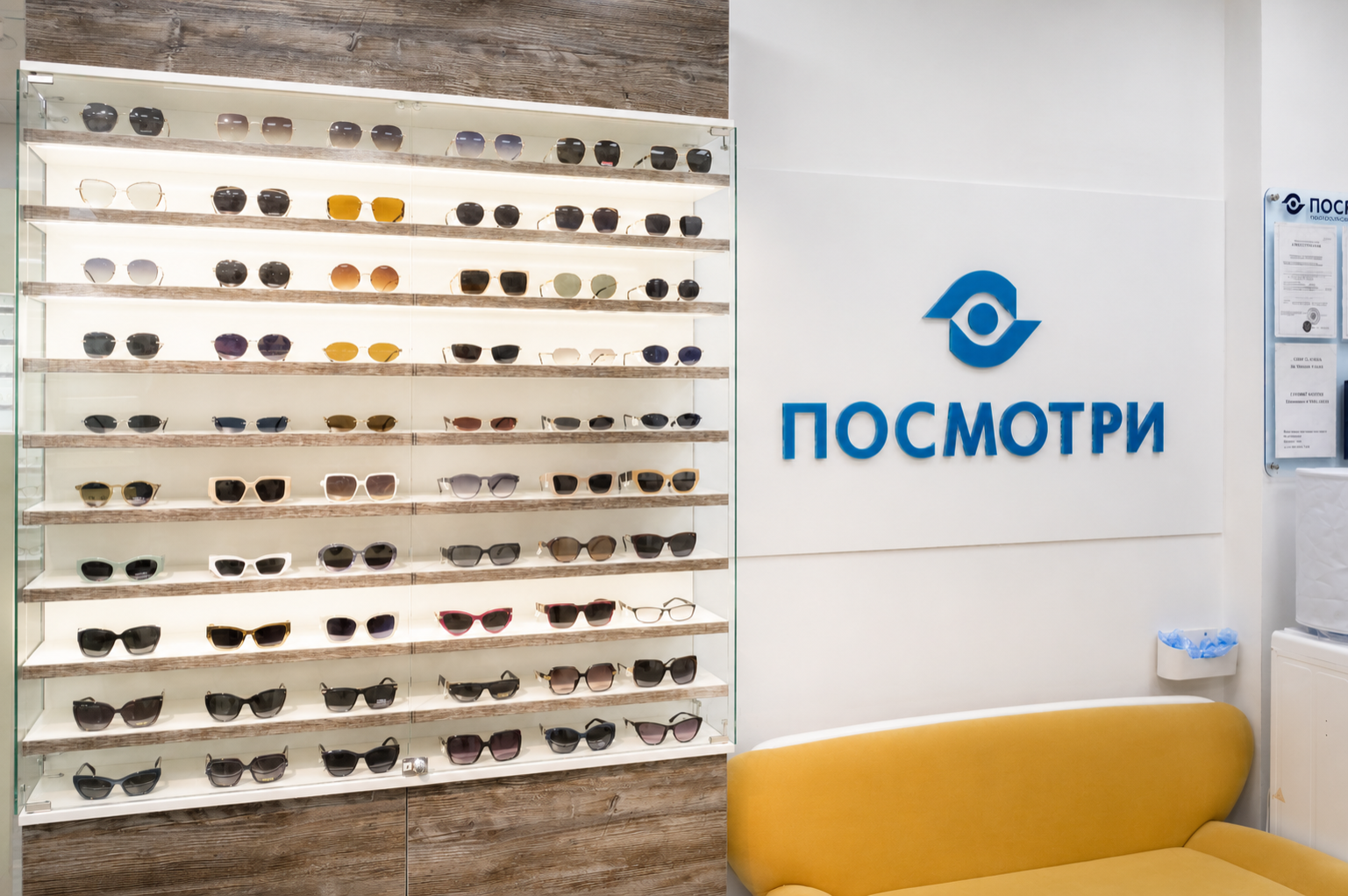 Салон оптики у ст.м. Проспект Ветеранов
