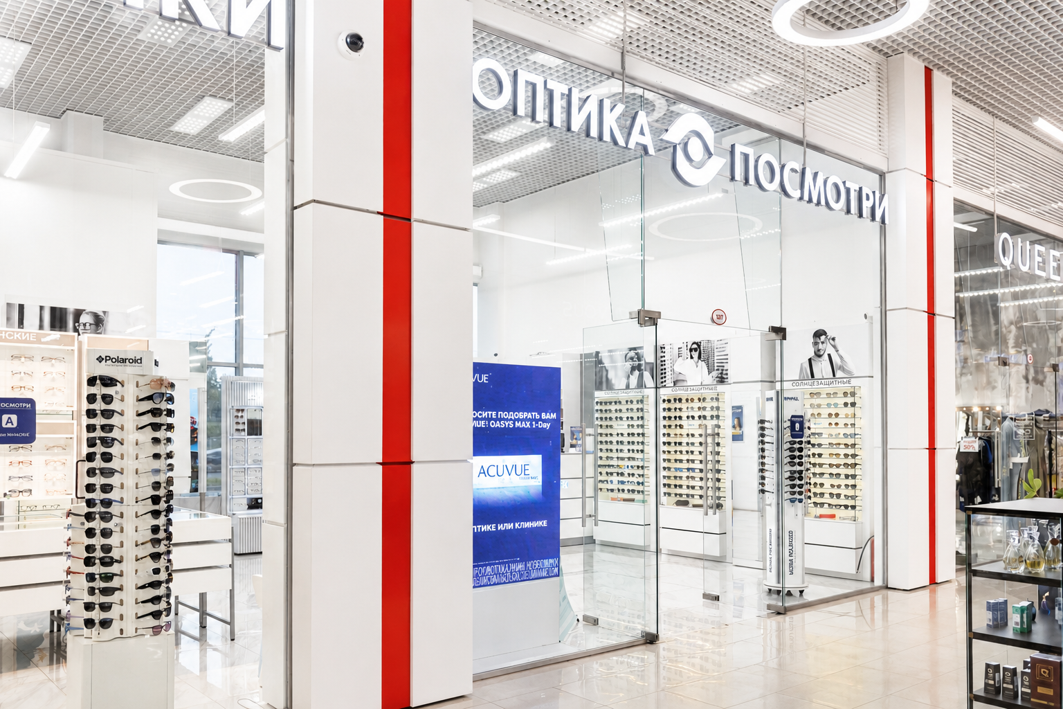 Салон оптики у ст.м. Парнас