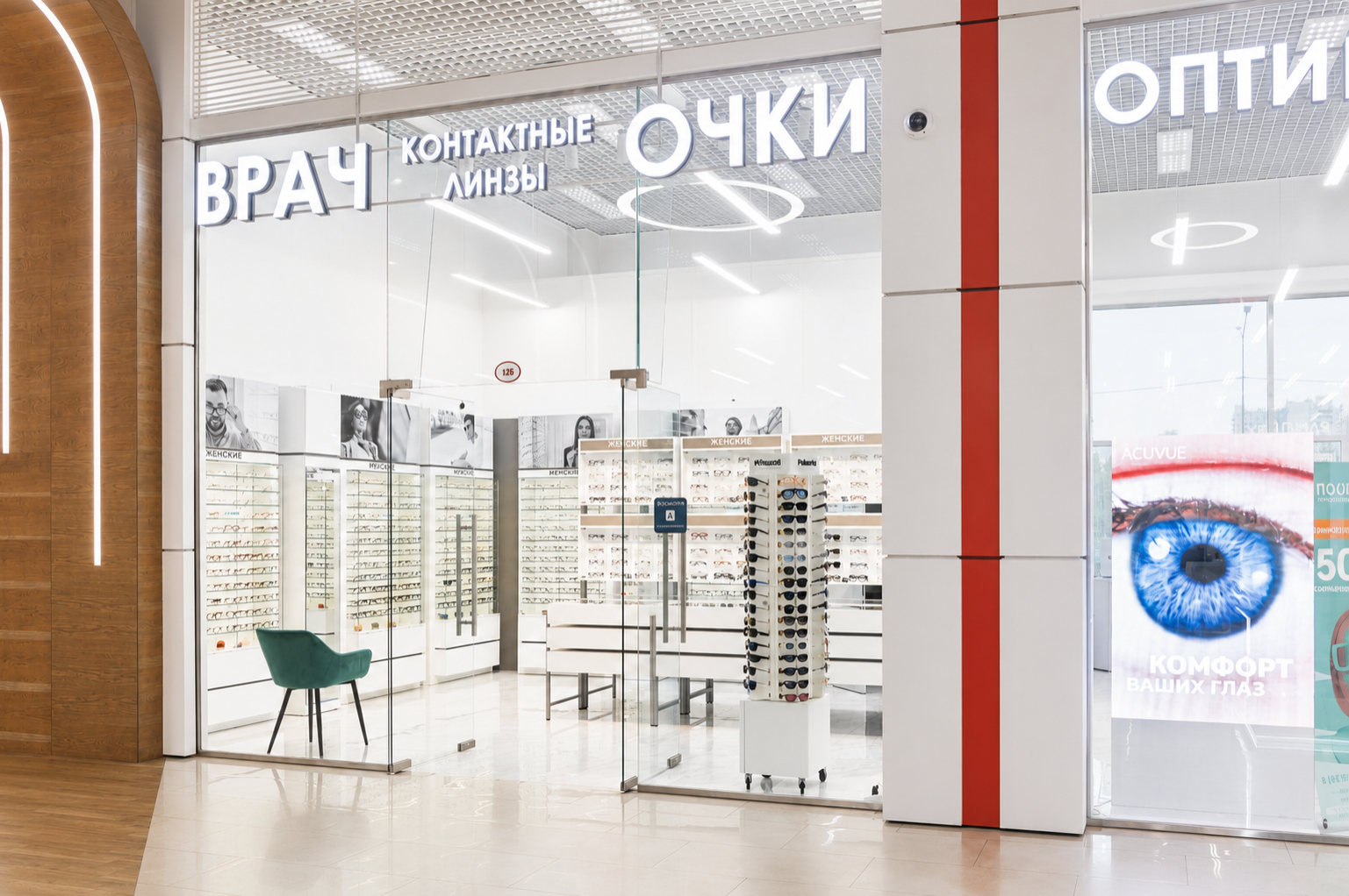 Салон оптики у ст.м. Парнас