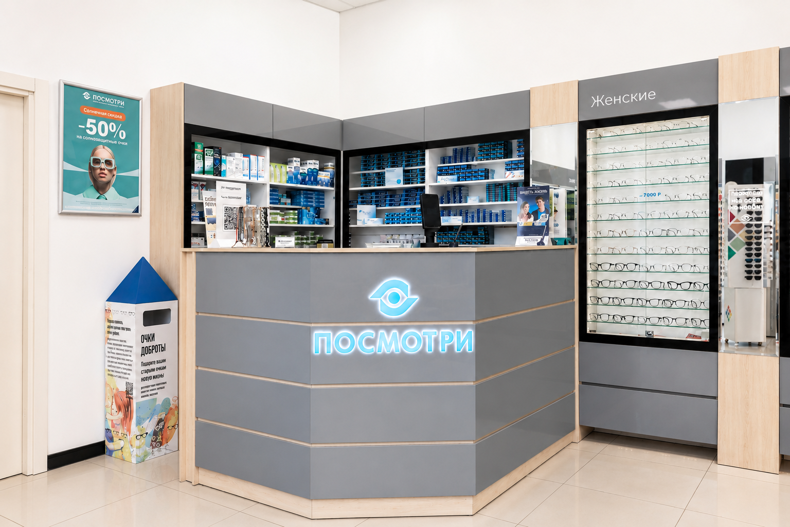Салон оптики в Кудрово