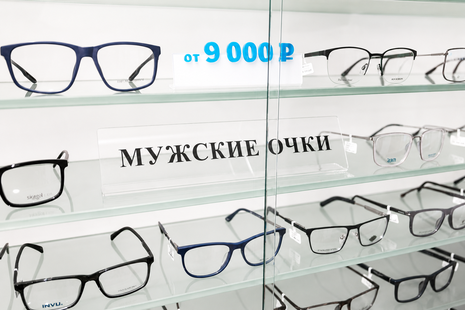 Салон оптики у ст.м. Международная
