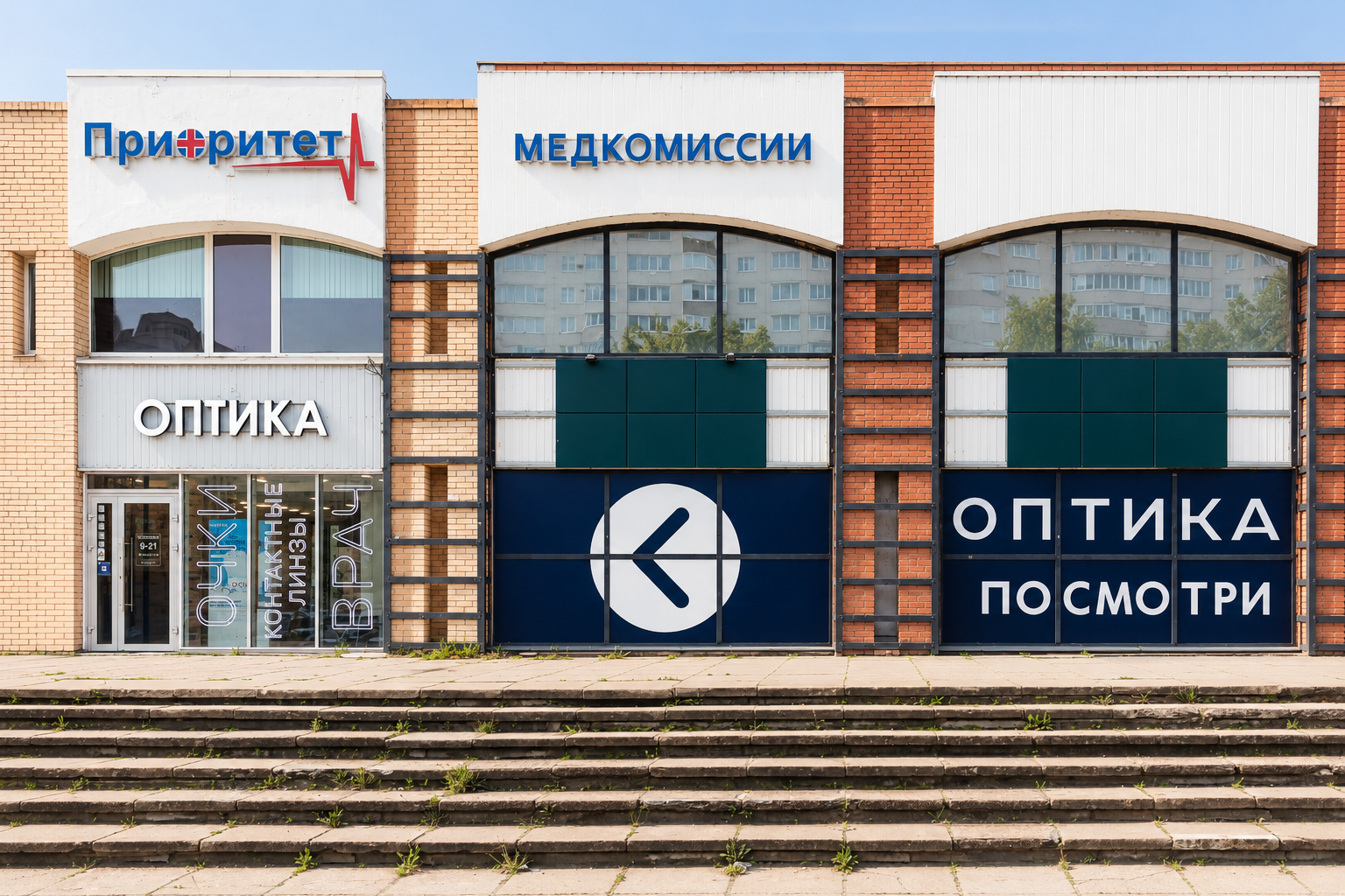 Салон оптики у ст.м. Проспект Просвещения