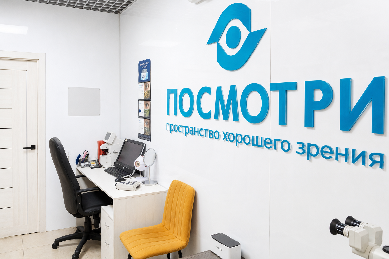 Салон оптики у ст.м. Технологический институт