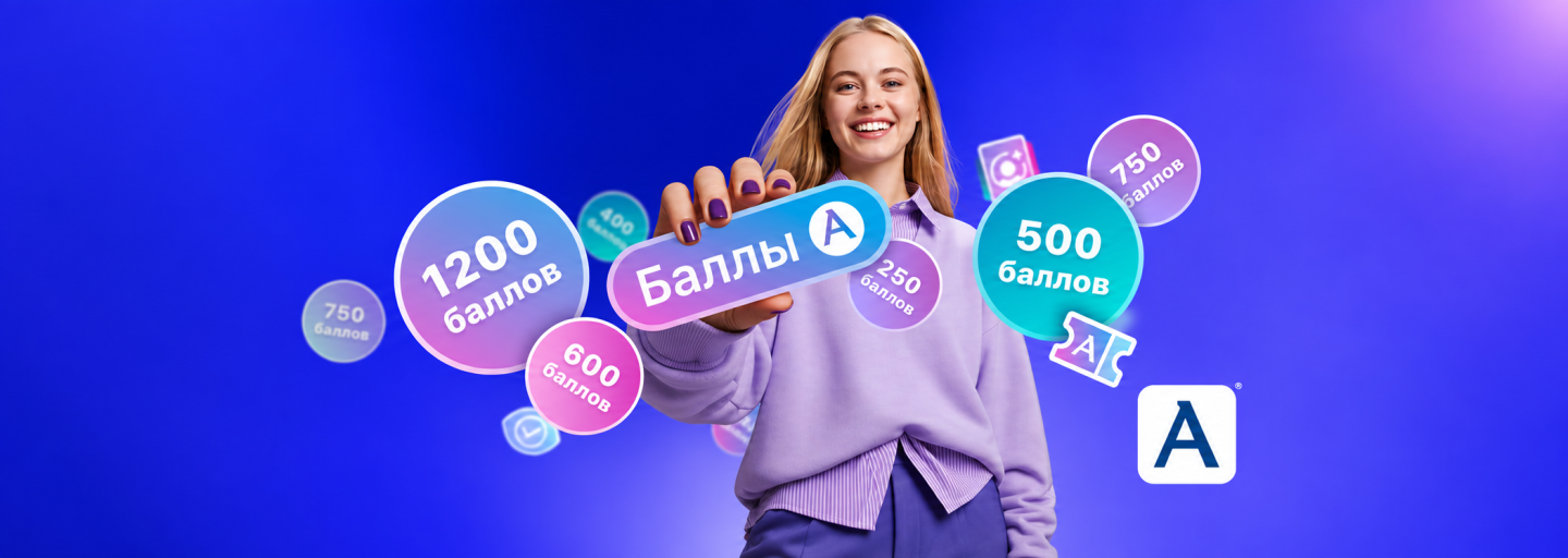 Как пользоваться программой MyACUVUE и какие выгоды можно получить